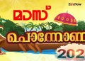 mas onam (2)
